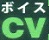 CV.jpg CV.jpg