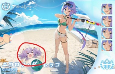 Inkedアントニオット・ウソティマーレ_LI.jpg