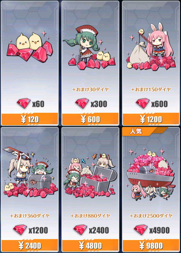 buy_dia.png