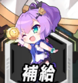hokyuu.jpg