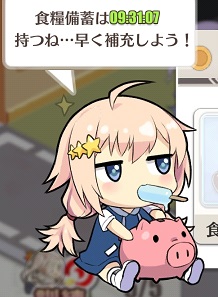 食料.jpg