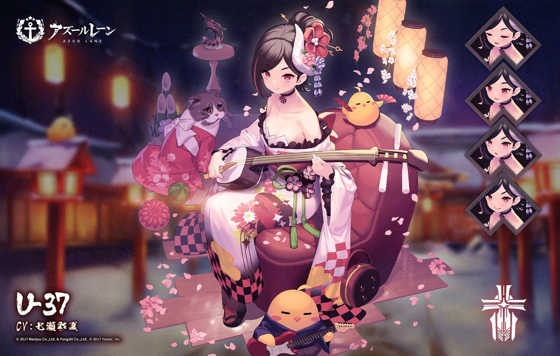 うたかた唄う華いろは.jpg