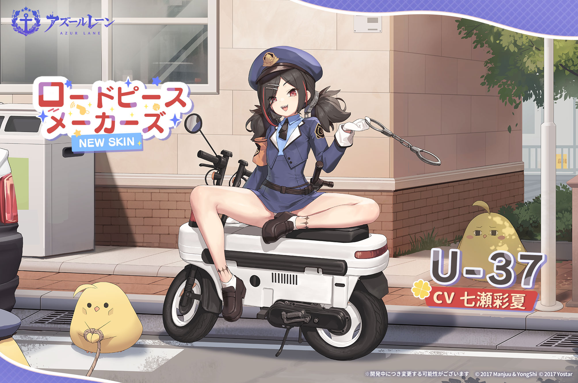 ロードピースメーカーズ.jpg