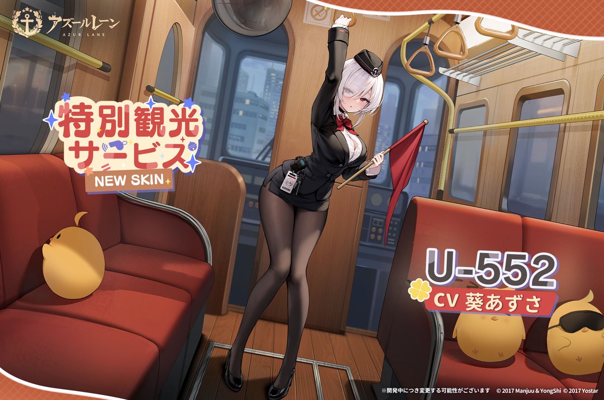 特別観光サービス.jpg