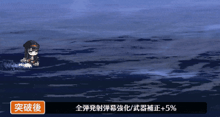 Z19弾幕.gif