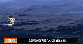 Z20弾幕.gif