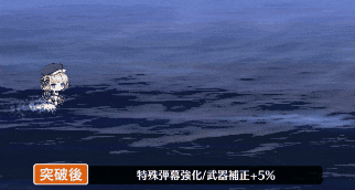 Z23弾幕.gif