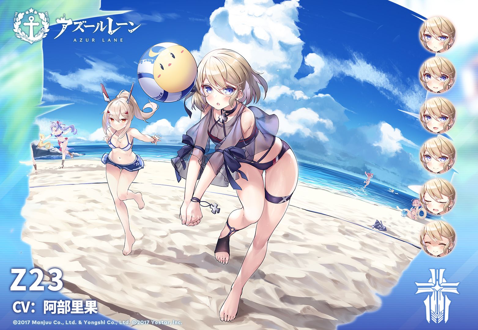 ツーマンセルマッチ！.jpg