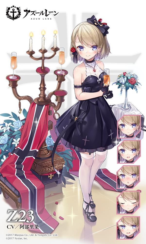 麗しきアーベントクライト.jpg