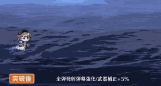 Z35-全弾発射.gif