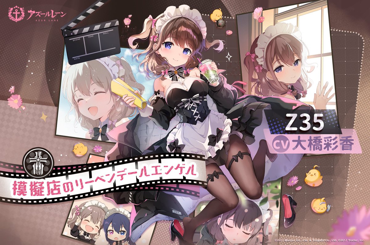 模擬店のリーベンデールエンゲル.jpg