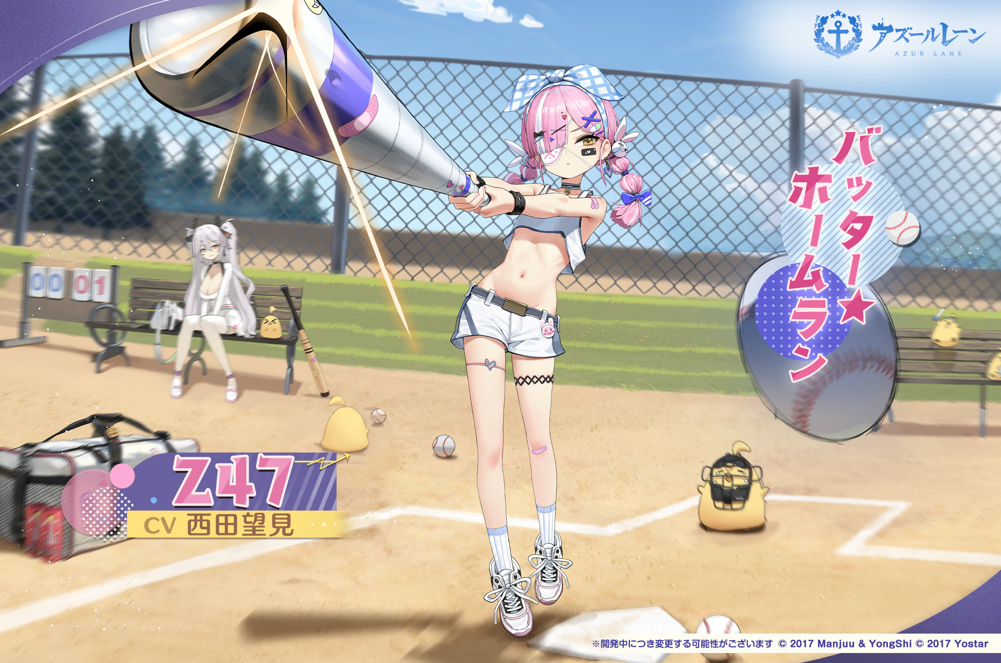 バッター★ホームラン.jpg
