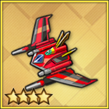 ダイナウイング