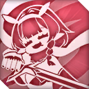 剣技・肉類全解