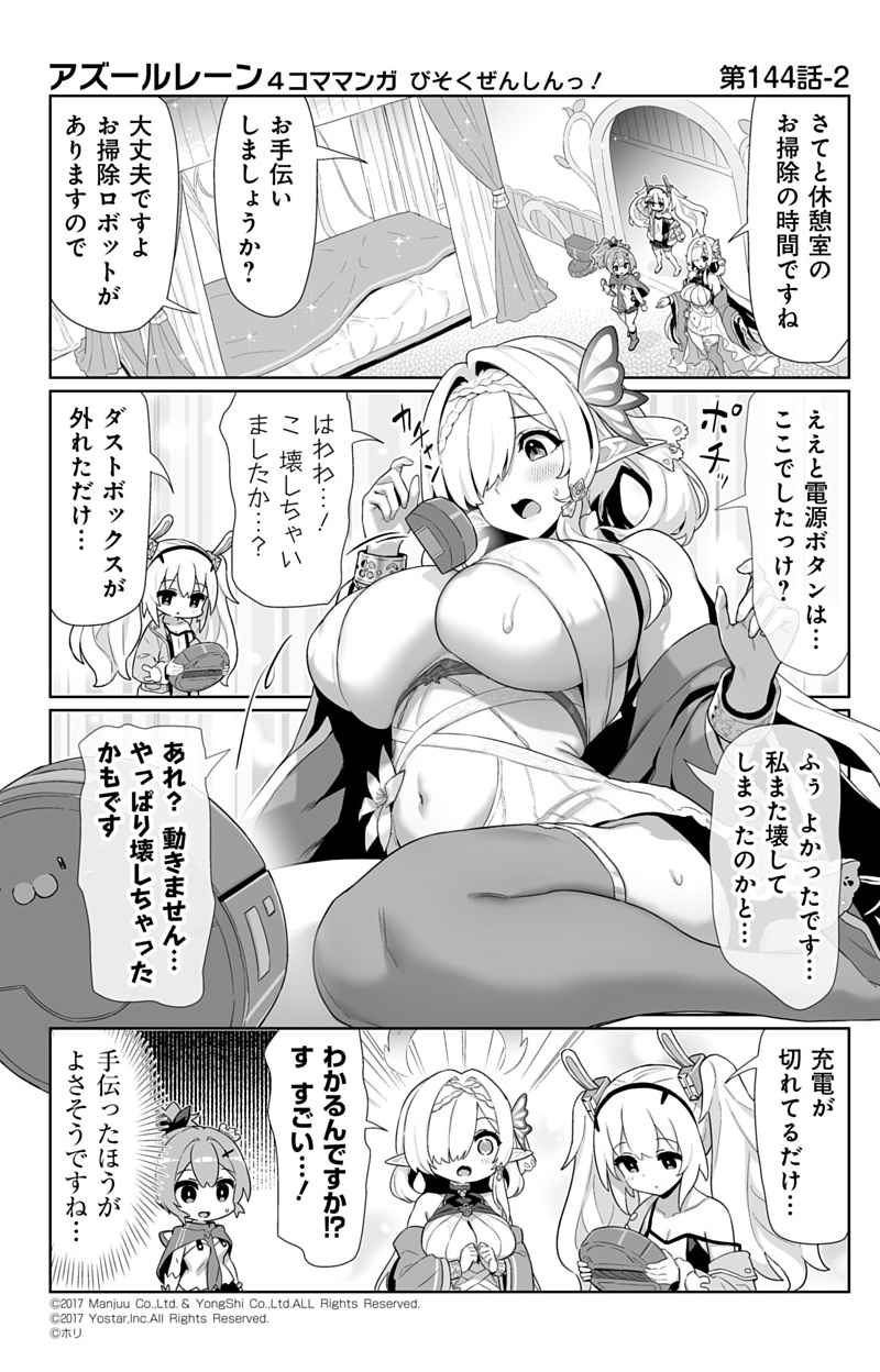 144-2.jpg