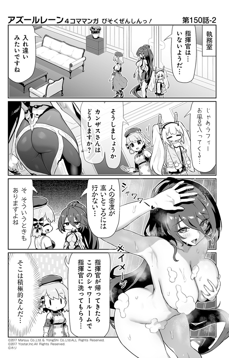 150-2.jpg