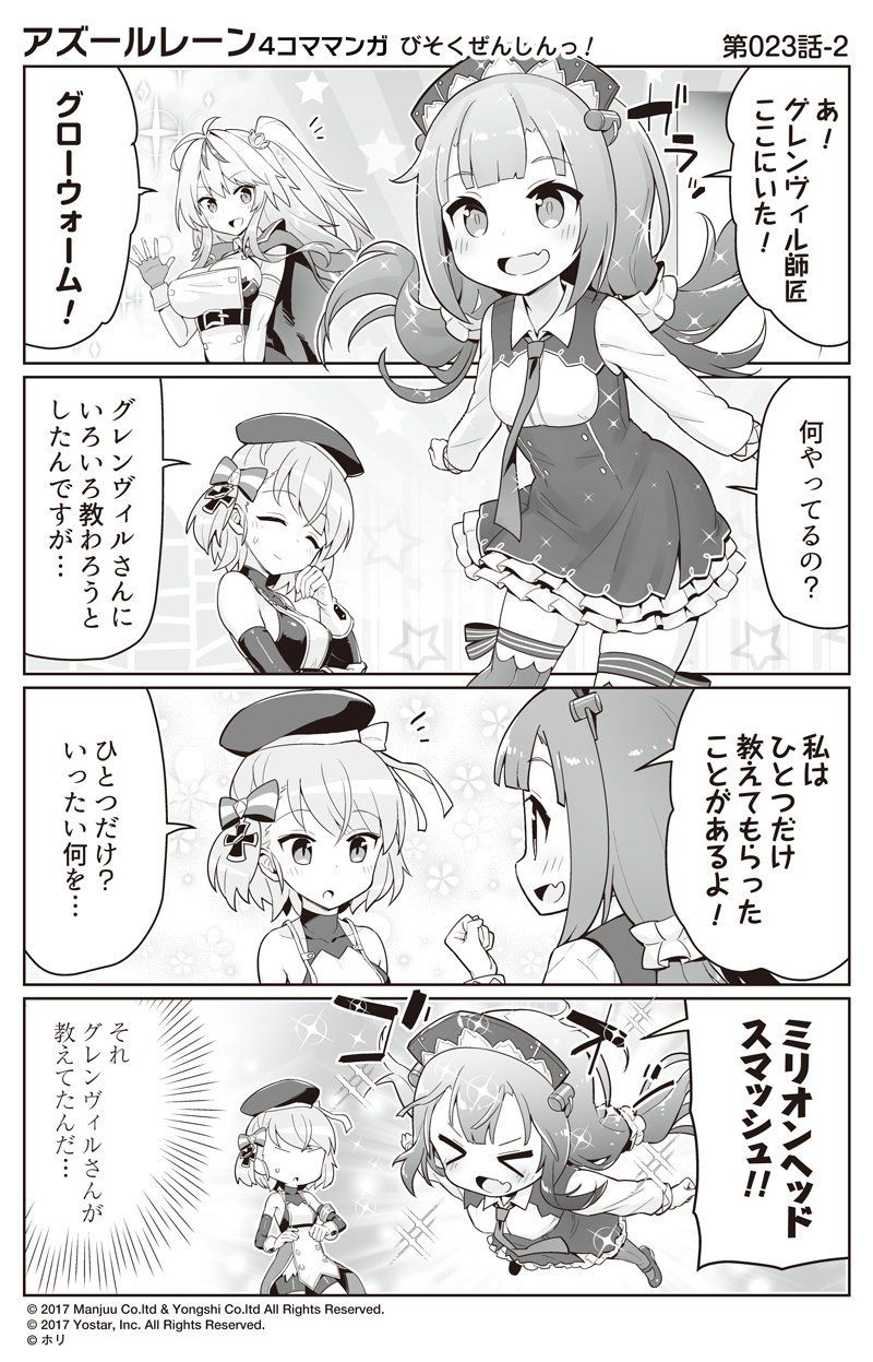 023-2.jpg