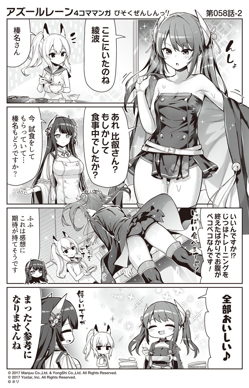 058-2.jpg