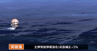 アトランタ弾幕.gif