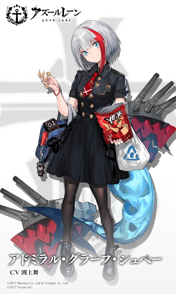 少女の日曜日.jpg
