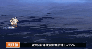 アドミラル・ヒッパー弾幕.gif