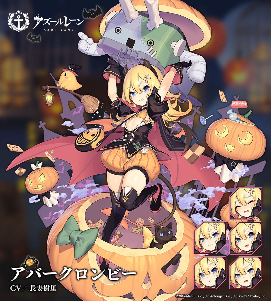 ビックリカボチャ！.jpg