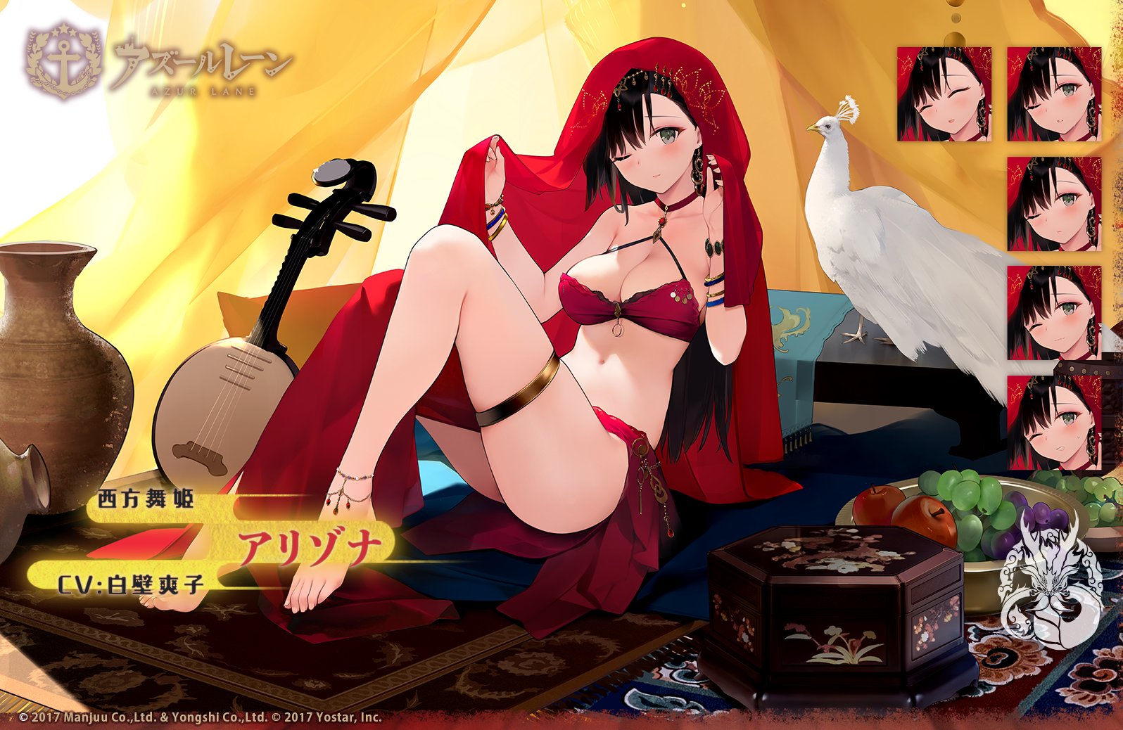 西方舞姫.jpg