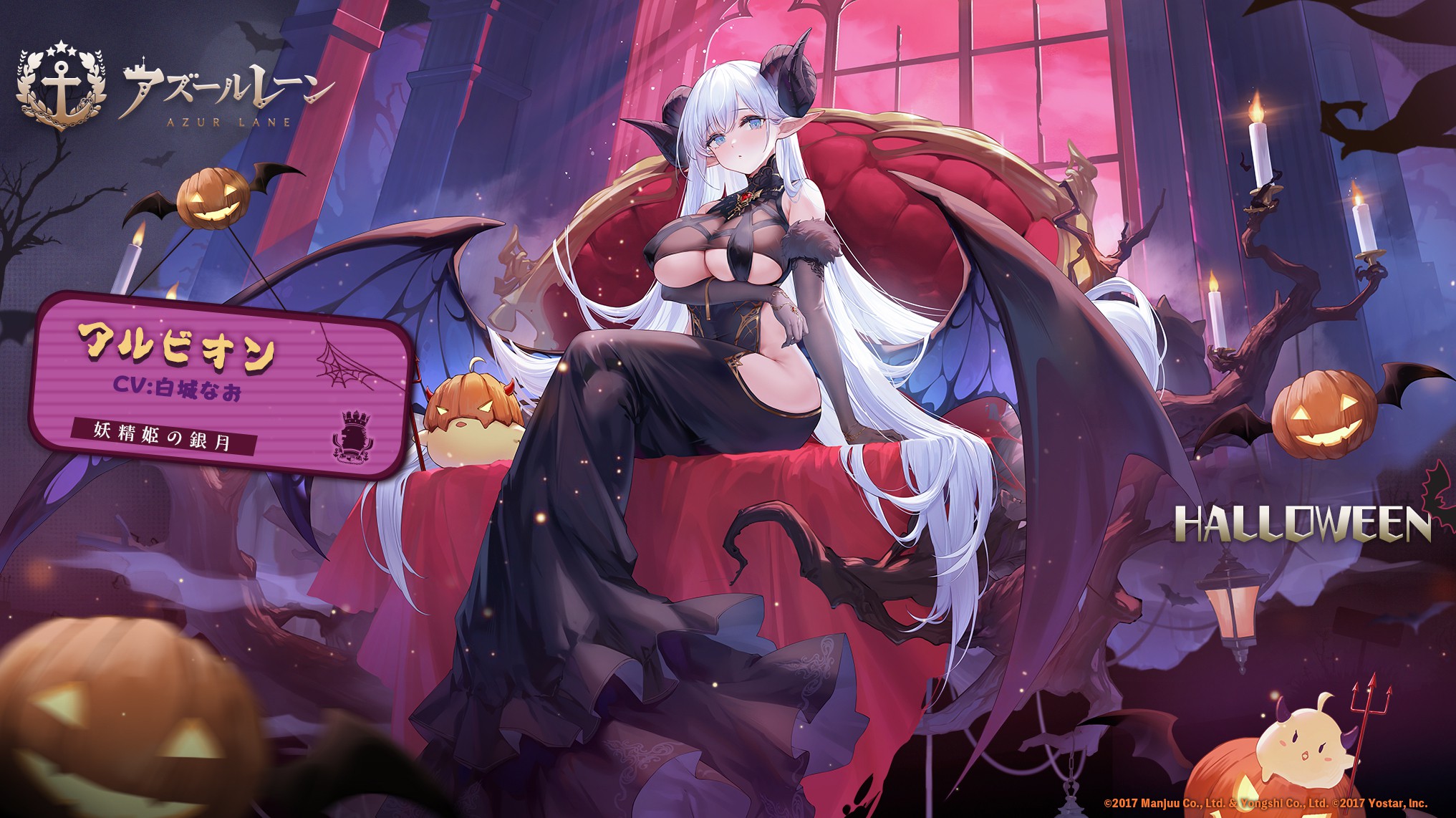 妖精姫の銀月.jpg