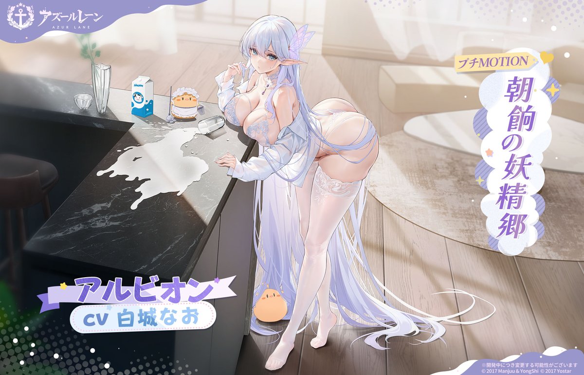 朝餉の妖精郷.jpg