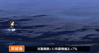 アーク・ロイヤル弾幕.gif