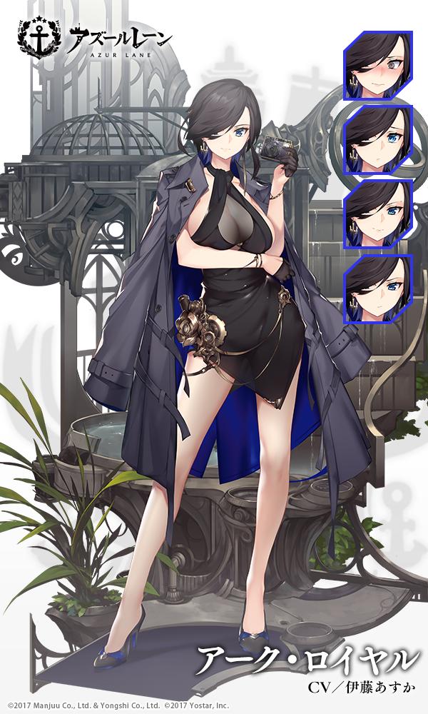バンケットガーディアン.jpg