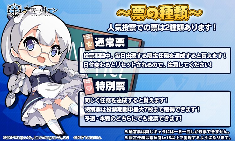 票の種類.jpg 票の種類.jpg