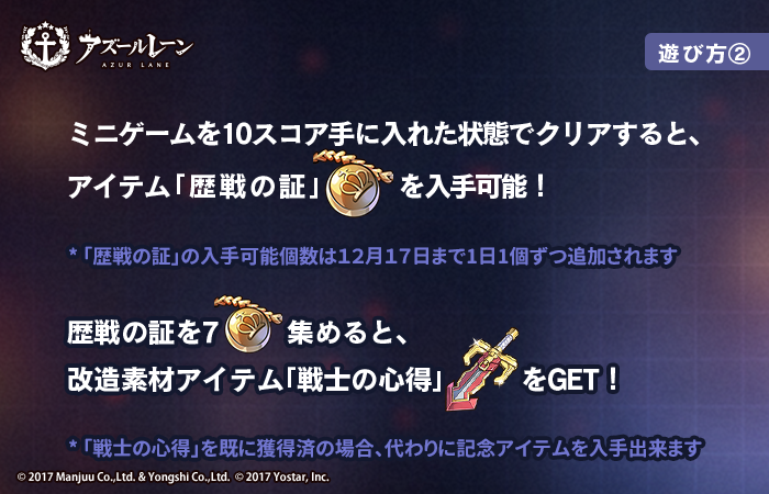 (2回目)戦士の特別訓練_02.png