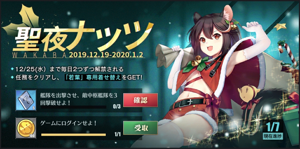 聖夜ナッツ.jpg