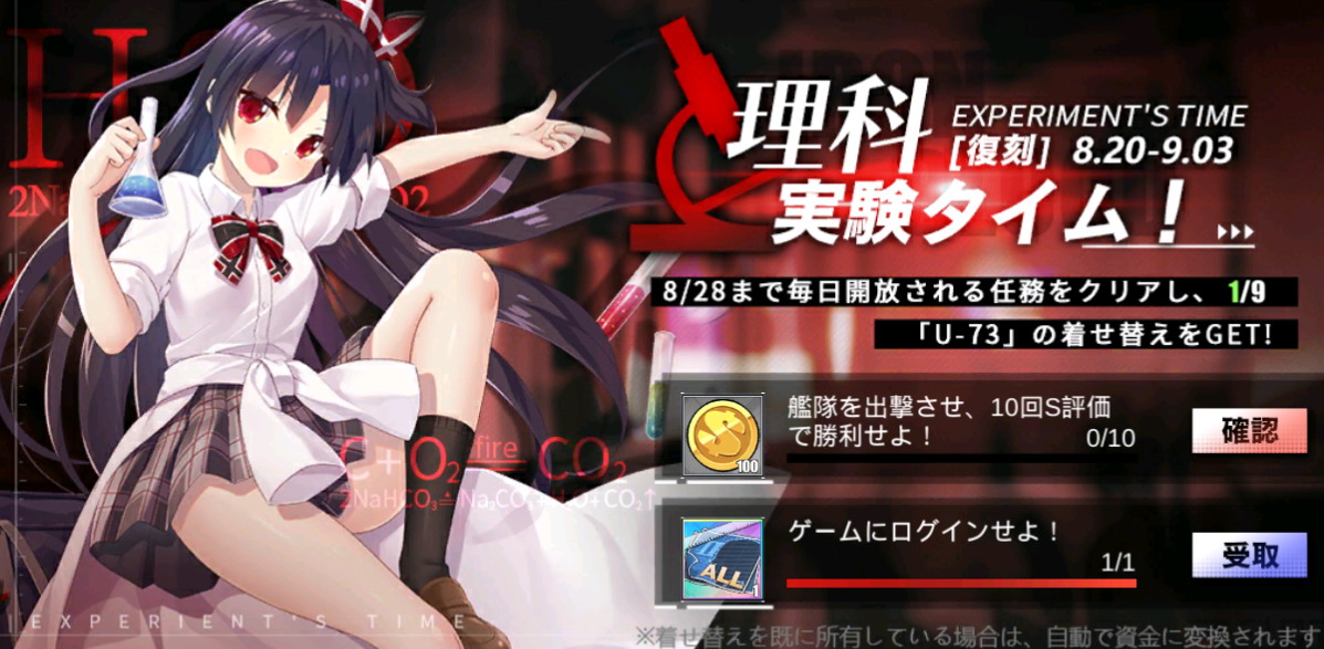 理科実験タイム！.jpg
