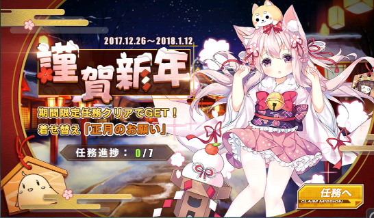 謹賀新年.jpg