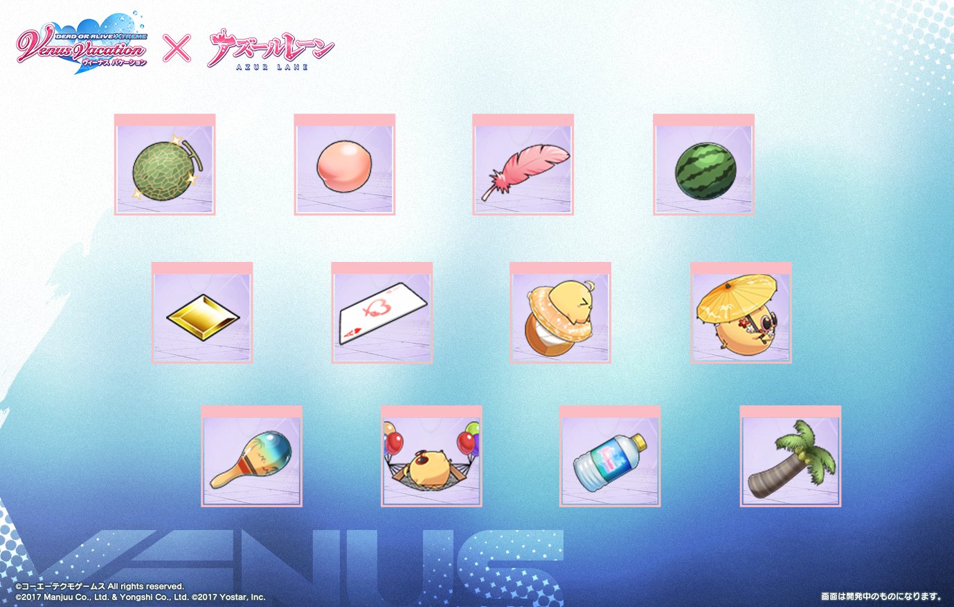 イベント「バケーションレーン」攻略まとめ - アズールレーン(アズレン)攻略 Wiki