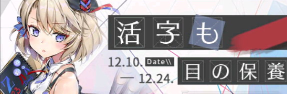 活字も目の保養.jpg 活字も目の保養.jpg