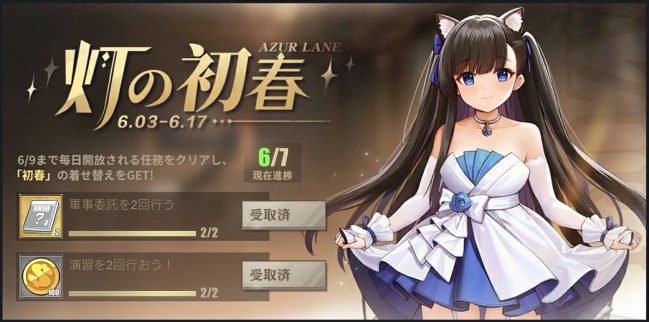 灯の初春.jpg