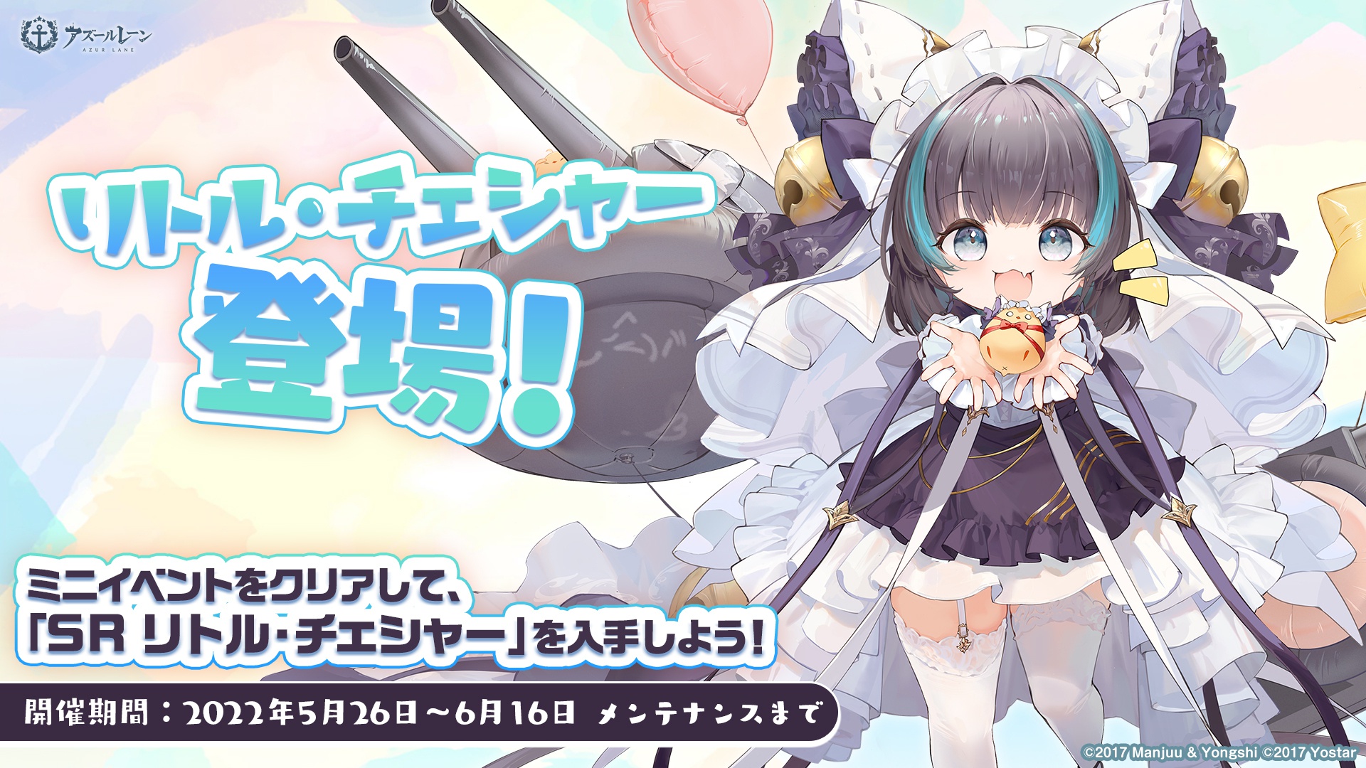 ころんとあげる プチクッキー.jpg ころんとあげる プチクッキー.jpg