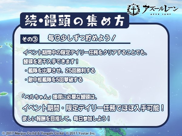 続・饅頭の集め方.jpg
