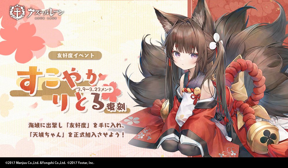 (2回目)すこやかりとる_top2.jpg (2回目)すこやかりとる_top2.jpg