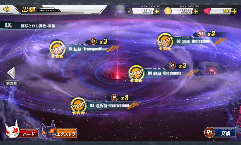 異色復刻_B.jpg 異色復刻_B.jpg