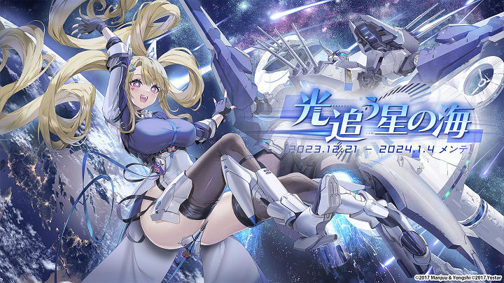 【イベント名】