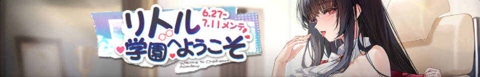 【イベント名】