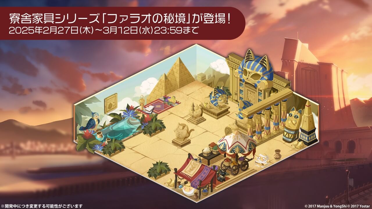 イベント「籠檻に囚われし神光」攻略まとめ - アズールレーン(アズレン)攻略 Wiki