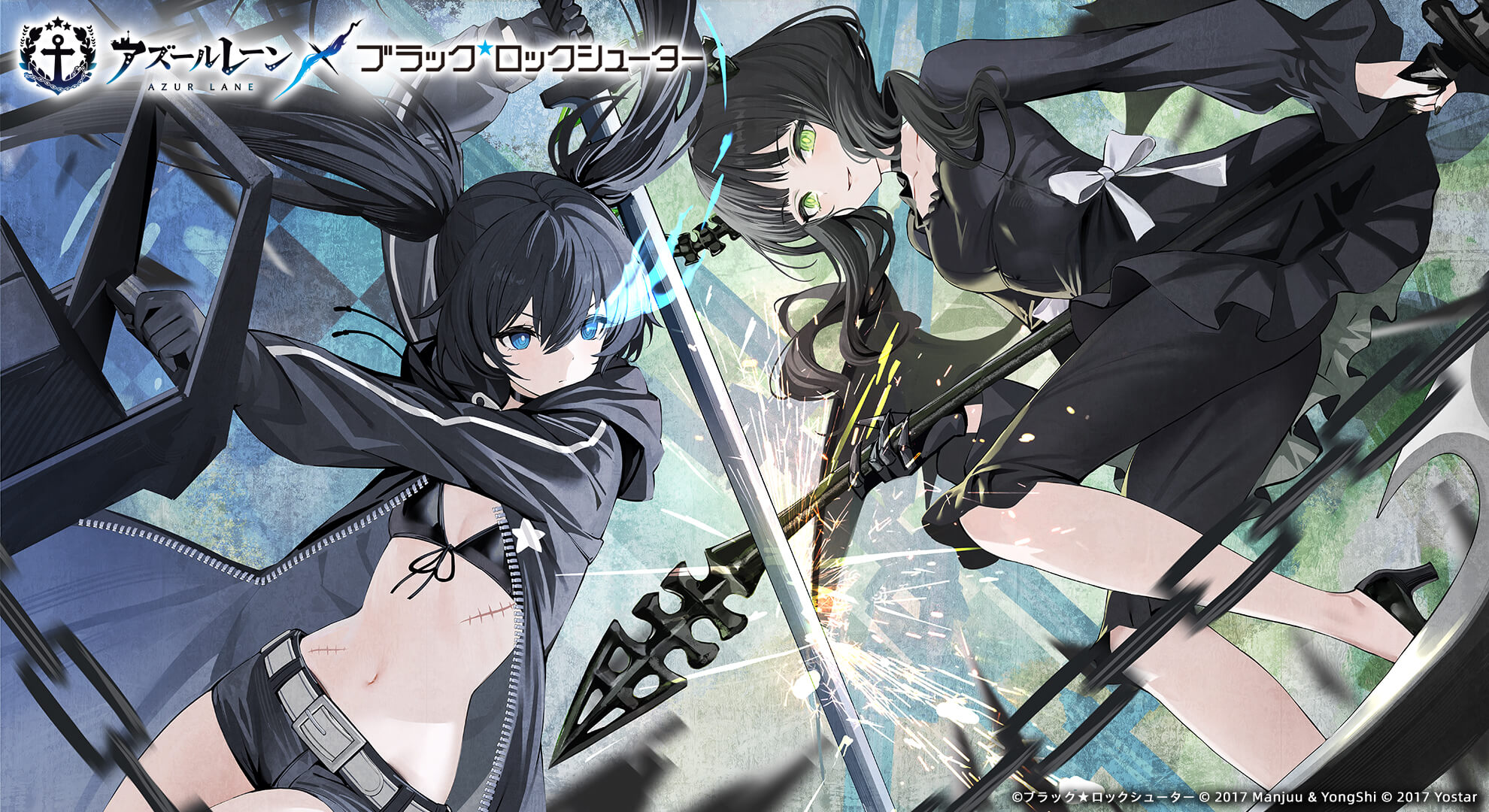 イベント「幻影の迷い人」攻略まとめ - アズールレーン(アズレン)攻略 Wiki