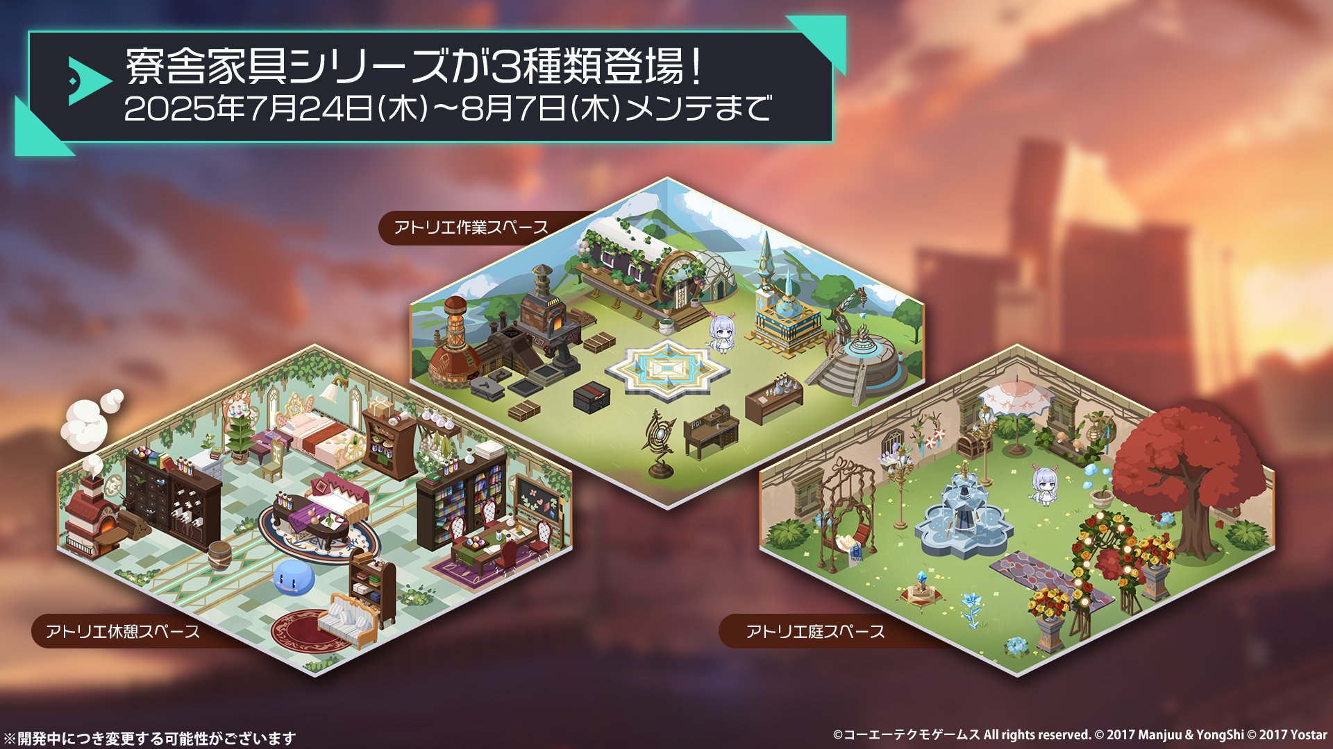 アズレン 家具コイン 使い道 (99) 사진