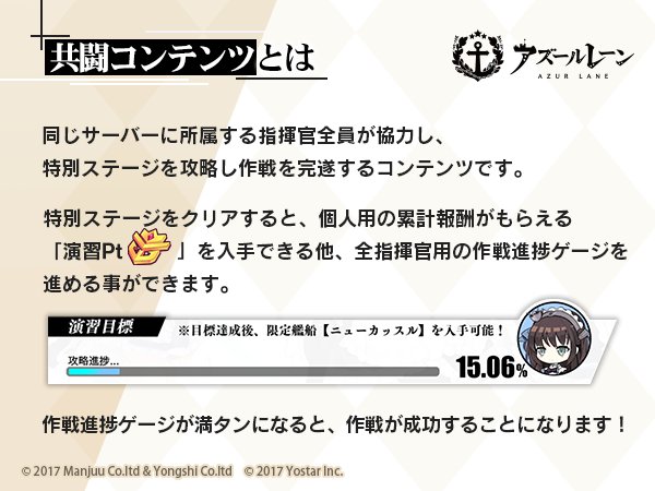 戦え!ロイヤルメイド隊 戦え!ロイヤルメイド隊
