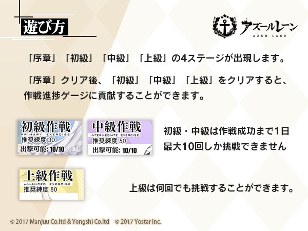戦え!ロイヤルメイド隊 戦え!ロイヤルメイド隊